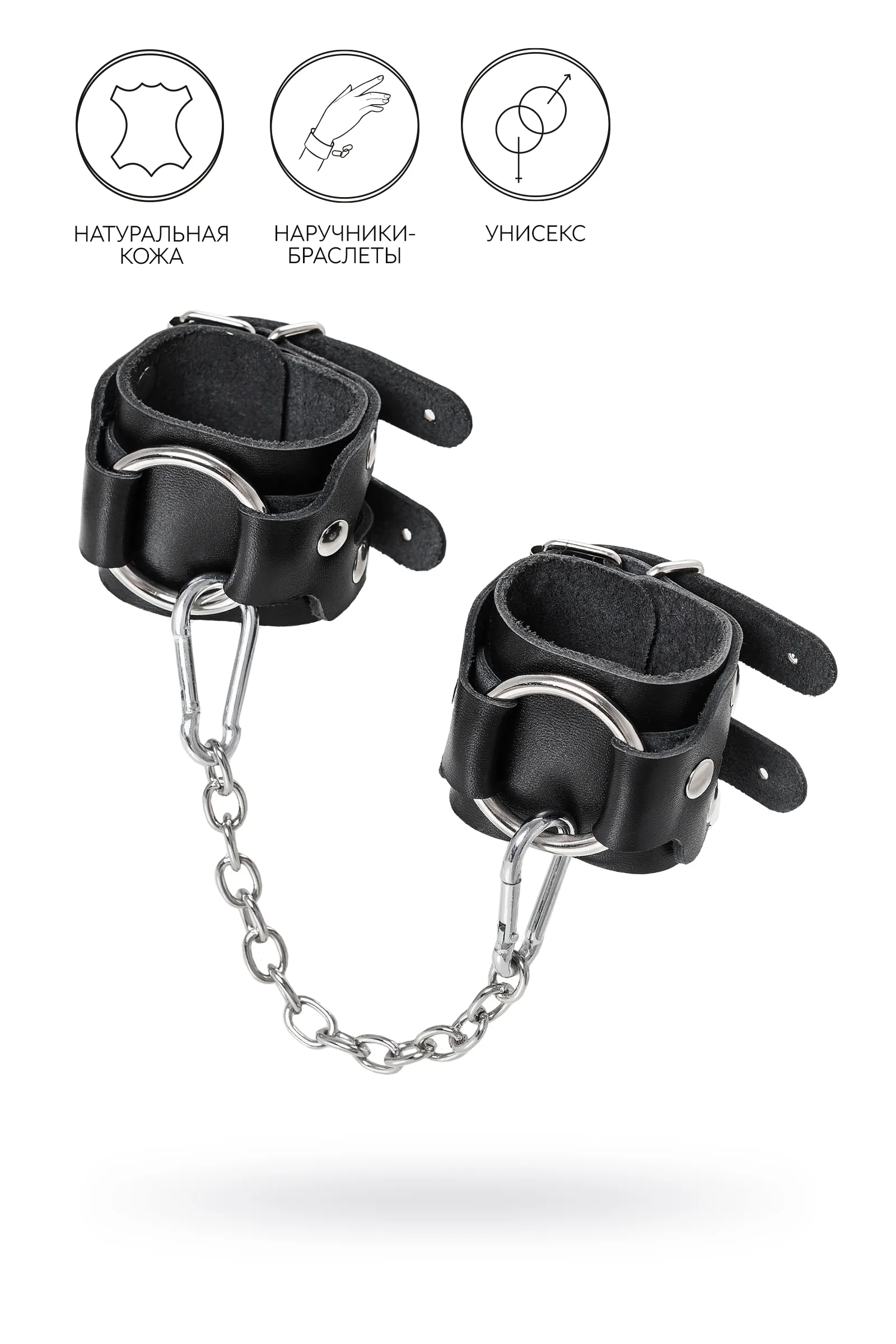 Наручники-браслеты Pecado BDSM, с двумя ремешками, натуральная кожа