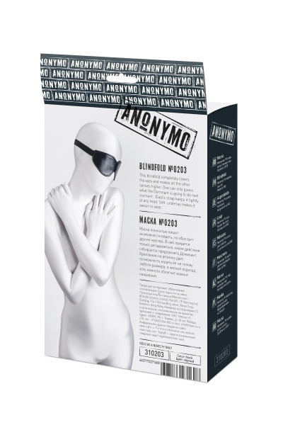 Маска Anonymo.PU кожа, черная, 26,5 см