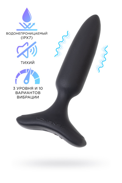 Анальная втулка Lovense Hush 2 (XS), силикон, черная, 12,1 см