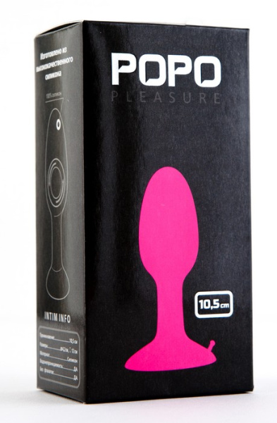 Анальная втулка TOYFA POPO PLEASURE, со стальным шариком внутри, силикон, розовая, 10,5 см