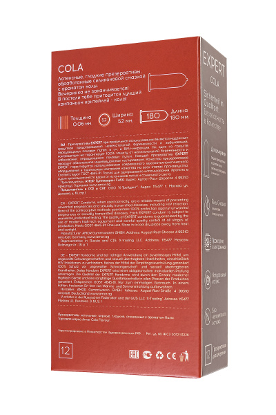 Презервативы EXPERT Cola Germany 12шт. (аромат Колы)